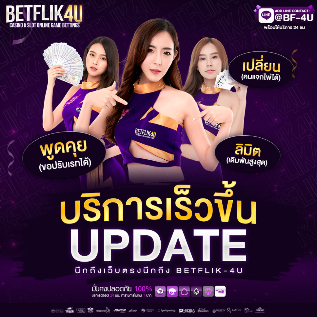 ทดลองสล็อตฟรี ไม่ สะดุด เว็บตรง สล็อต ฝากถอนออโต้ ไม่ผ่านเอเย่นต์ 2026