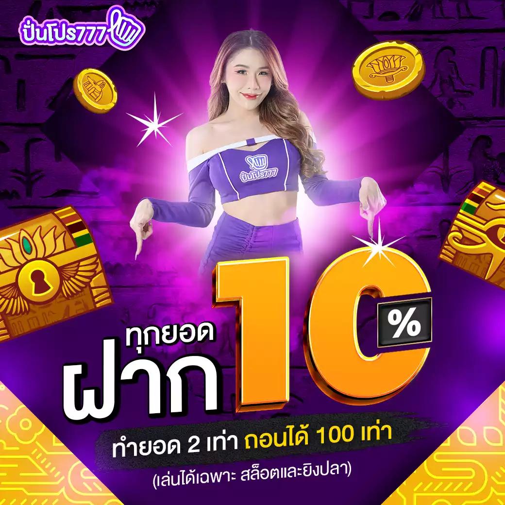 ทดลองเล่นสล็อต pg ฟรี เว็บตรง สล็อต ฝากถอนออโต้ ไม่ผ่านเอเย่นต์ 2026