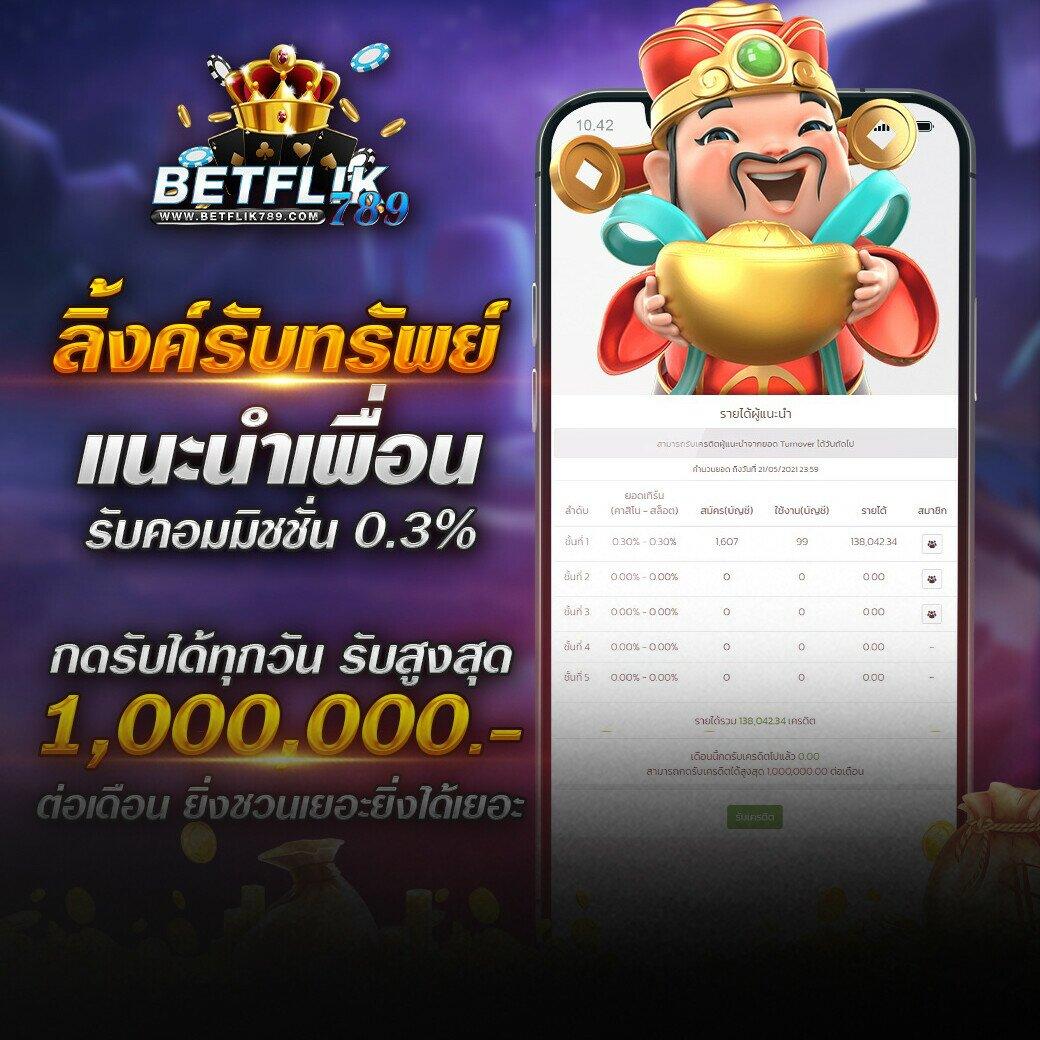 ทดลองเล่นสล็อตpg เว็บตรง สล็อต ฝากถอนออโต้ ไม่ผ่านเอเย่นต์ 2026