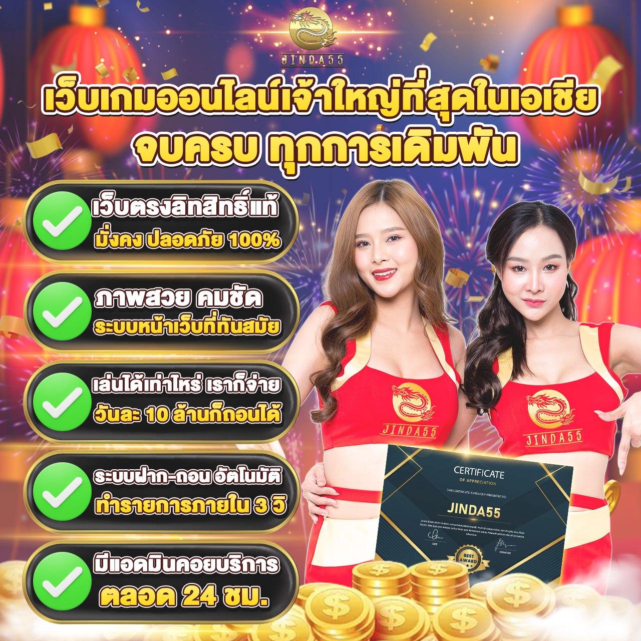 ทดลองเล่นสล็อตฟรี เว็บตรง สล็อต ฝากถอนออโต้ ไม่ผ่านเอเย่นต์ 2026