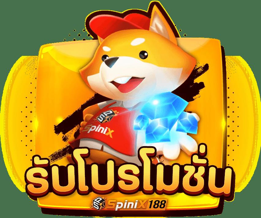 ทดลองเล่นสล็อตฟรีทุกค่าย ไม่ต้องสมัคร เว็บตรง สล็อต ฝากถอนออโต้ ไม่ผ่านเอเย่นต์ 2026