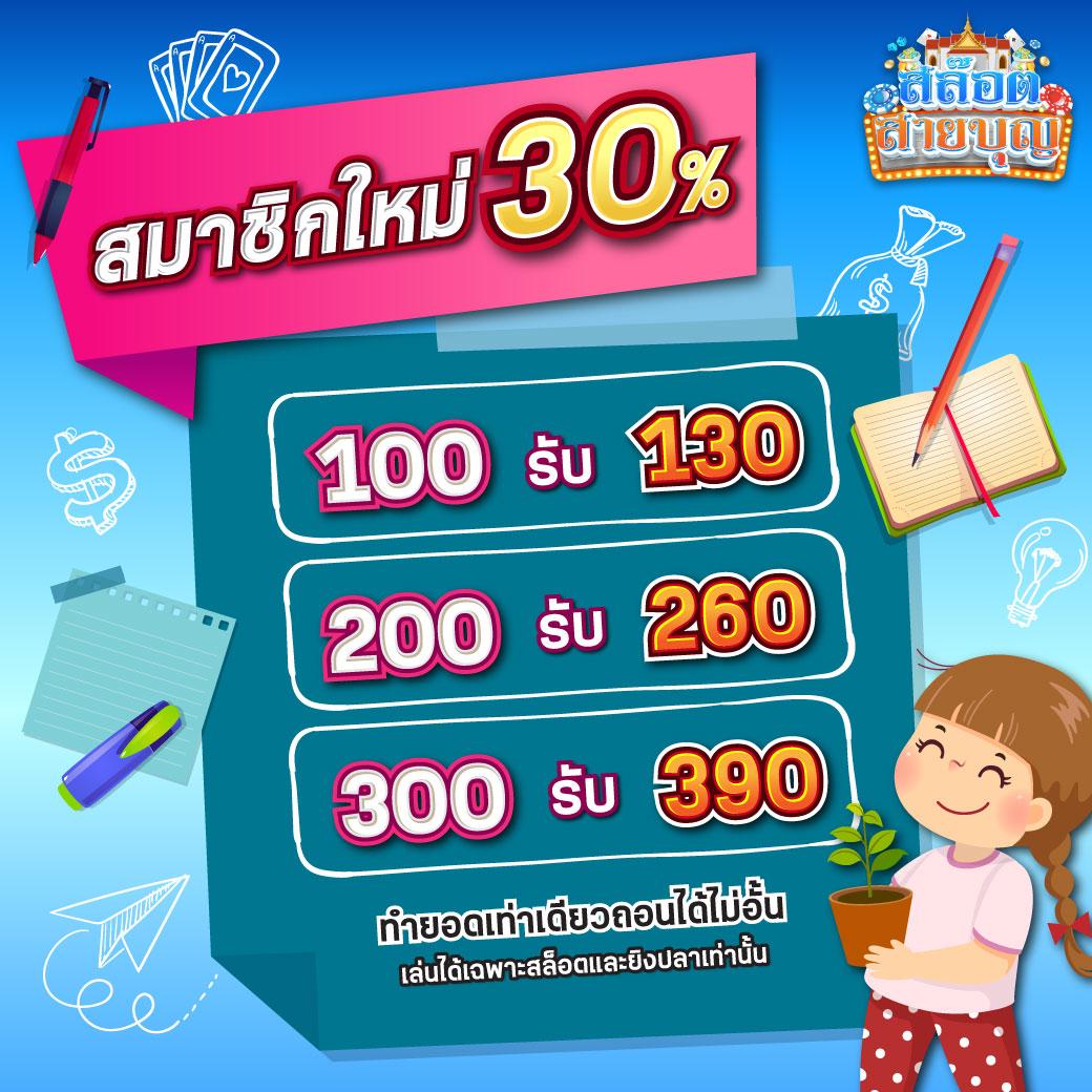 ทดลองเล่นสล็อตเว็บตรง เว็บตรง สล็อต ฝากถอนออโต้ ผ่านเว็บตรง 2026