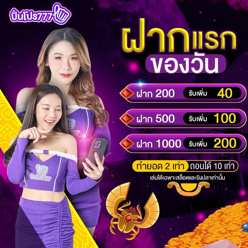 ทางเข้า ruay เว็บตรง สล็อต ฝากถอนออโต้ ไม่ผ่านเอเย่นต์ 2026