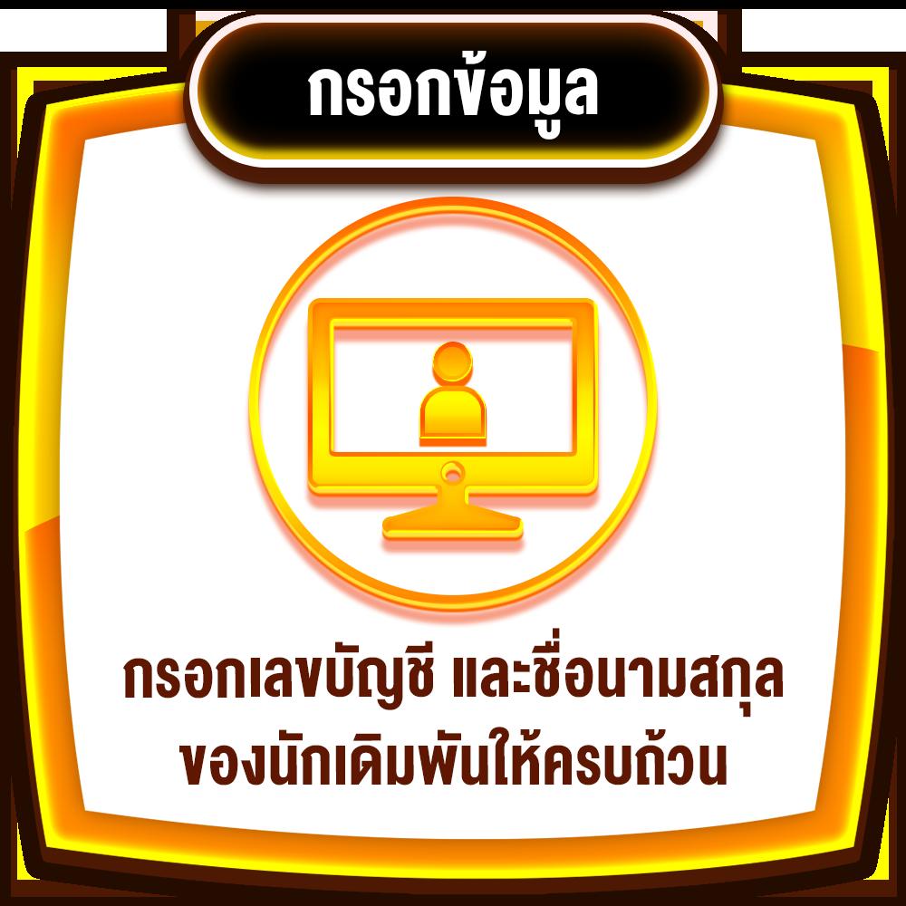 ทางเข้า ufabet เว็บตรง สล็อต ฝากถอนออโต้ ไม่ผ่านเอเย่นต์ 2026