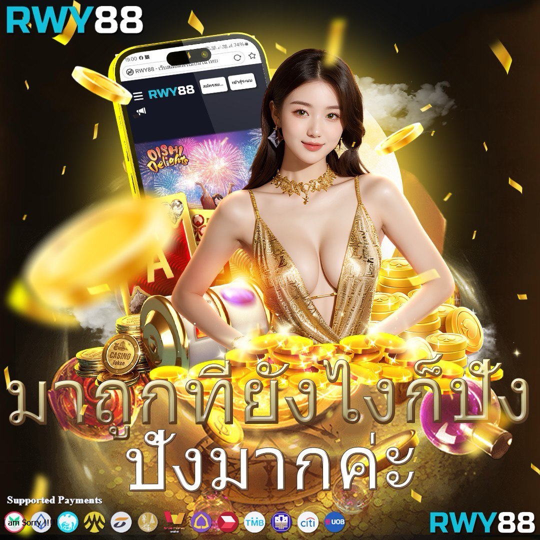ทางเข้าm98vip เว็บตรง สล็อต ฝากถอนออโต้ ไม่ผ่านเอเย่นต์ 2026