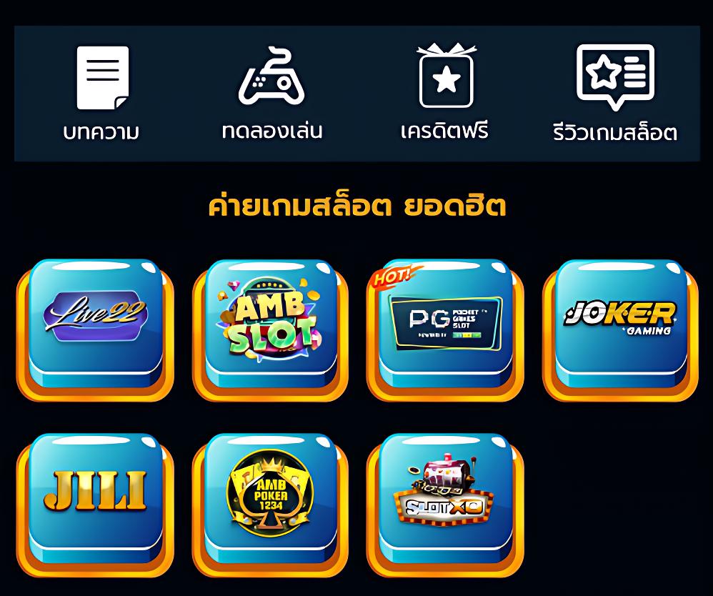 ทางเข้าpg เว็บตรง สล็อต ฝากถอนออโต้ ไม่ผ่านเอเย่นต์ 2026
