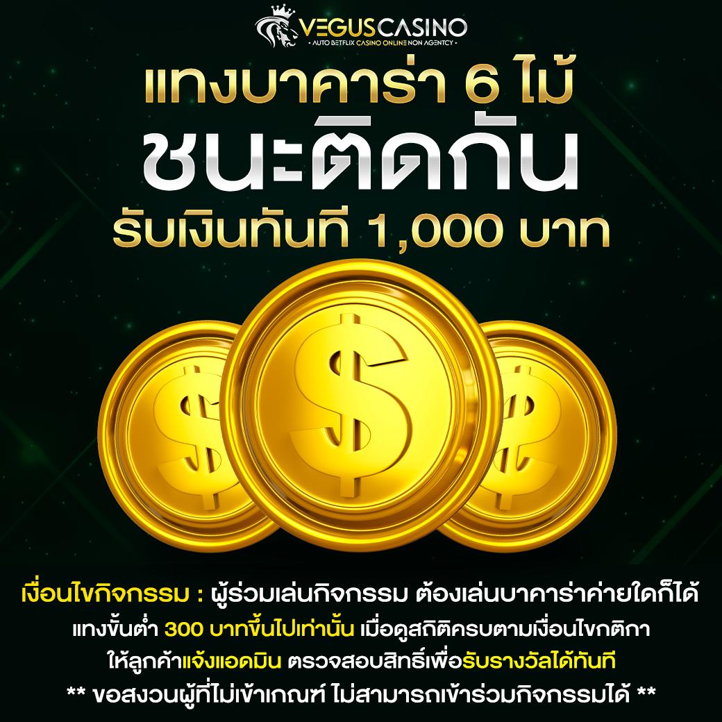 ทางเข้ายูฟ่า เว็บตรง สล็อต ฝากถอนออโต้ ไม่ผ่านเอเย่นต์ 2026