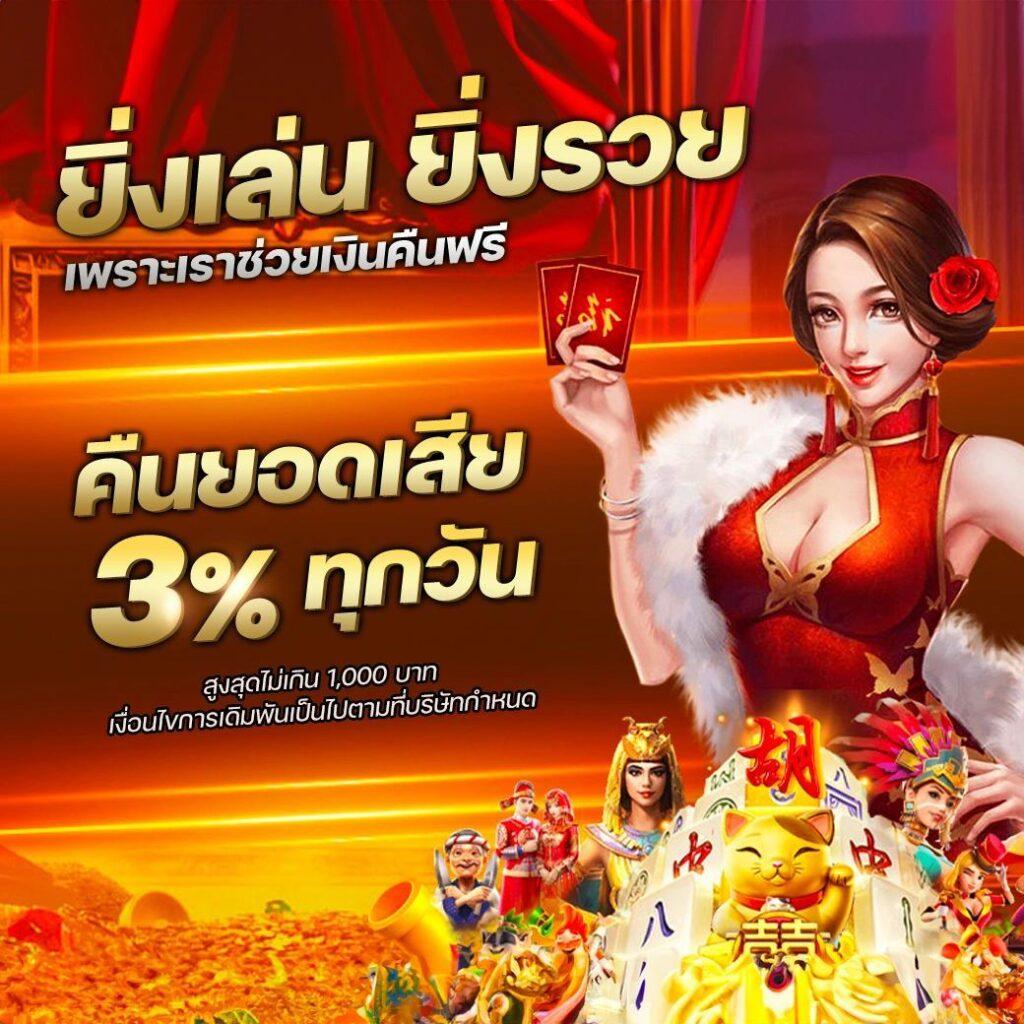 นาซ่า24 เว็บตรง สล็อต ฝากถอนออโต้ ไม่ผ่านเอเย่นต์ 2026