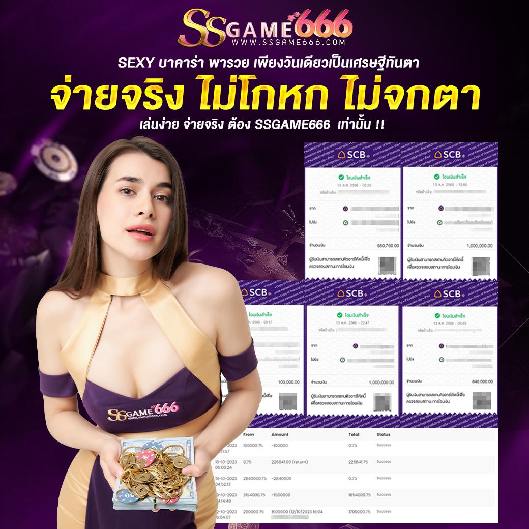 นีโม่สล็อต เว็บตรง สล็อต ฝากถอนออโต้ ไม่ผ่านเอเย่นต์ 2026
