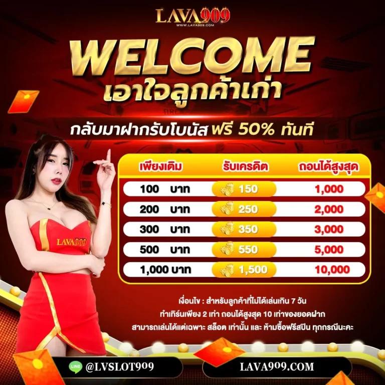 บุญมีสล็อต เว็บตรงสล็อต ฝากถอนออโต้ ไม่ผ่านเอเย่นต์ 2026