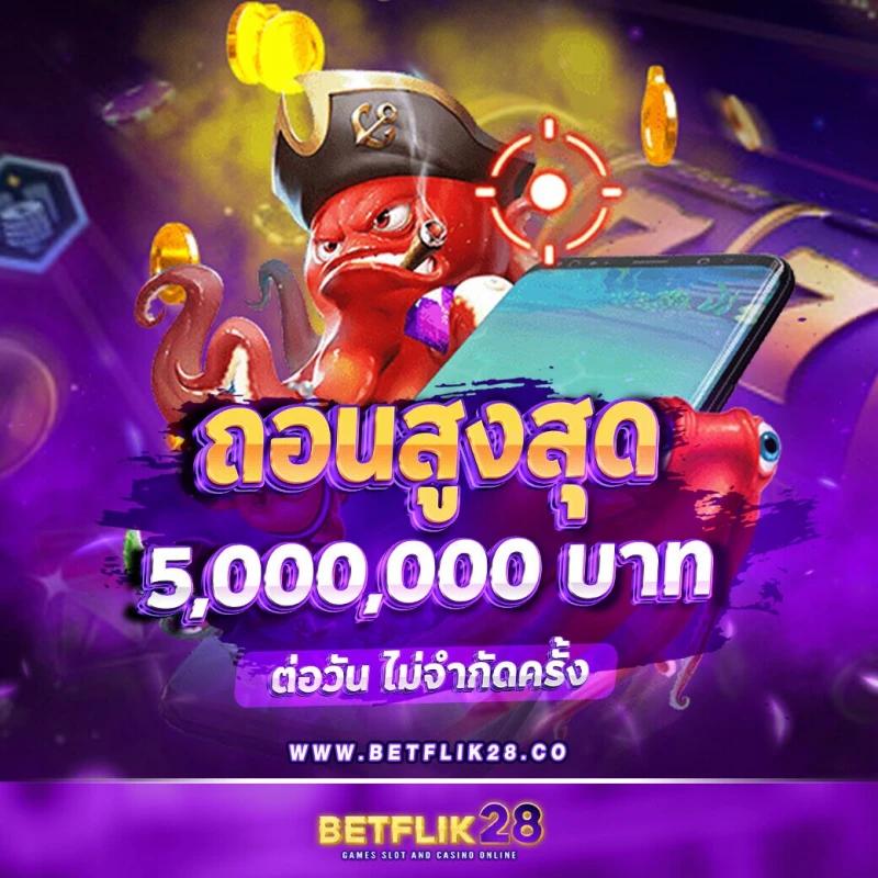 บาคาร่า168 เว็บตรง สล็อต ฝากถอนออโต้ ไม่ผ่านเอเย่นต์ 2026