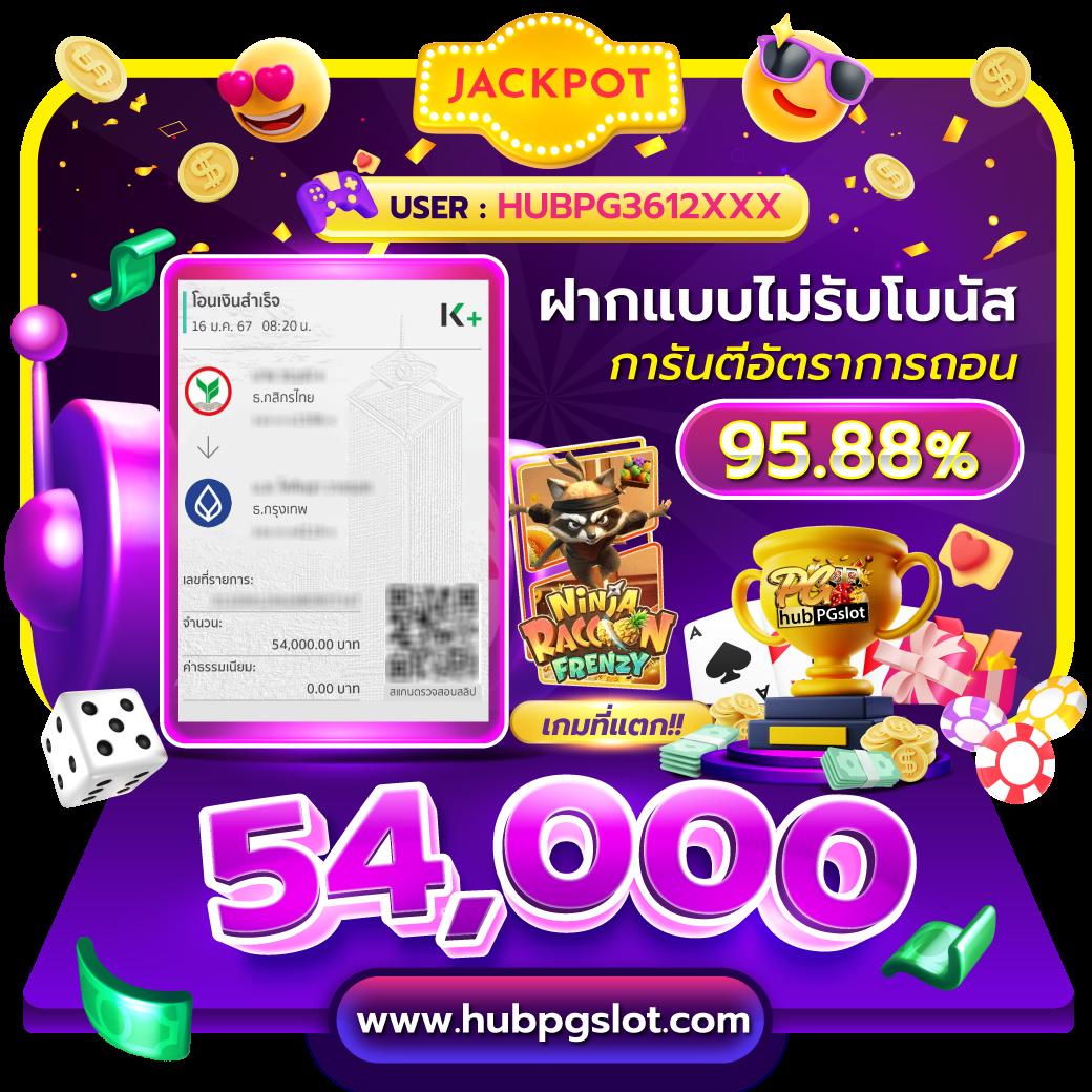 ปังปังสล็อต เว็บตรง สล็อต ฝากถอนออโต้ ไม่ผ่านเอเย่นต์ 2026