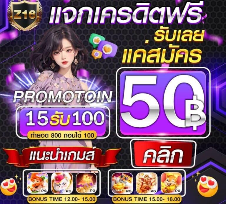 ปั่นสล็อตฟรี เว็บตรง สล็อต ฝากถอนออโต้ ไม่ผ่านเอเย่นต์ 2026