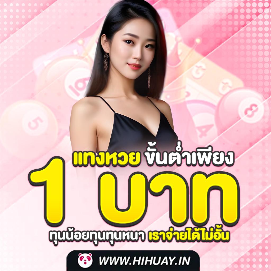 ปันโปร777 เว็บตรง สล็อต ฝากถอนออโต้ ไม่ผ่านเอเย่นต์ 2026