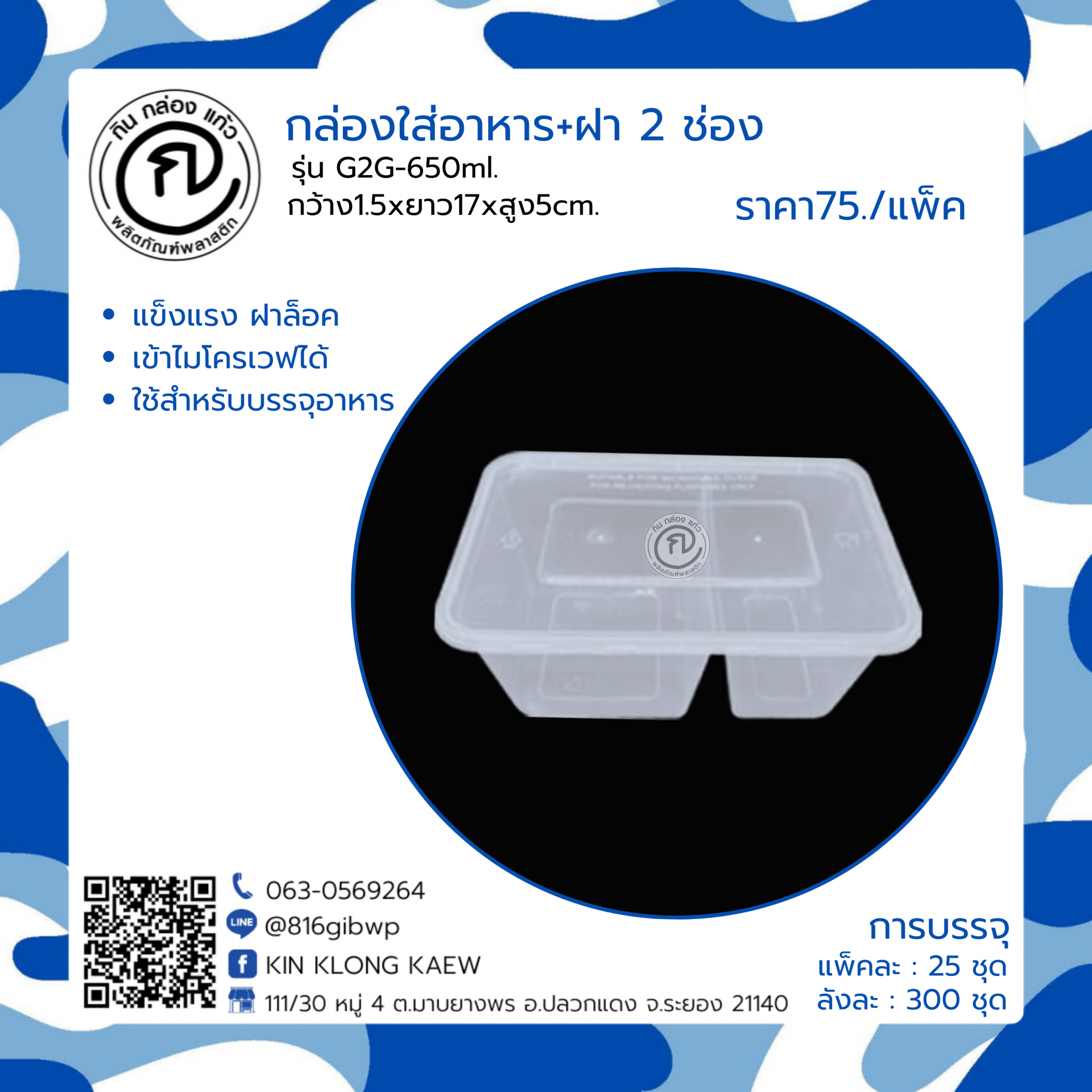 ปานามา888 เว็บตรง สล็อต ฝากถอนออโต้ ไม่ผ่านเอเย่นต์ 2026