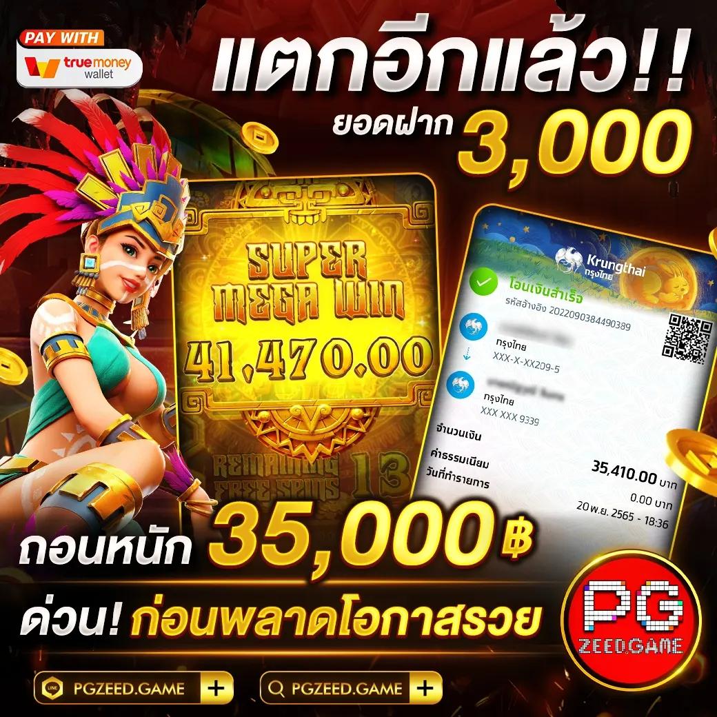 ผลลาว เว็บตรง สล็อต ฝากถอนออโต้ ไม่ผ่านเอเย่นต์ 2026