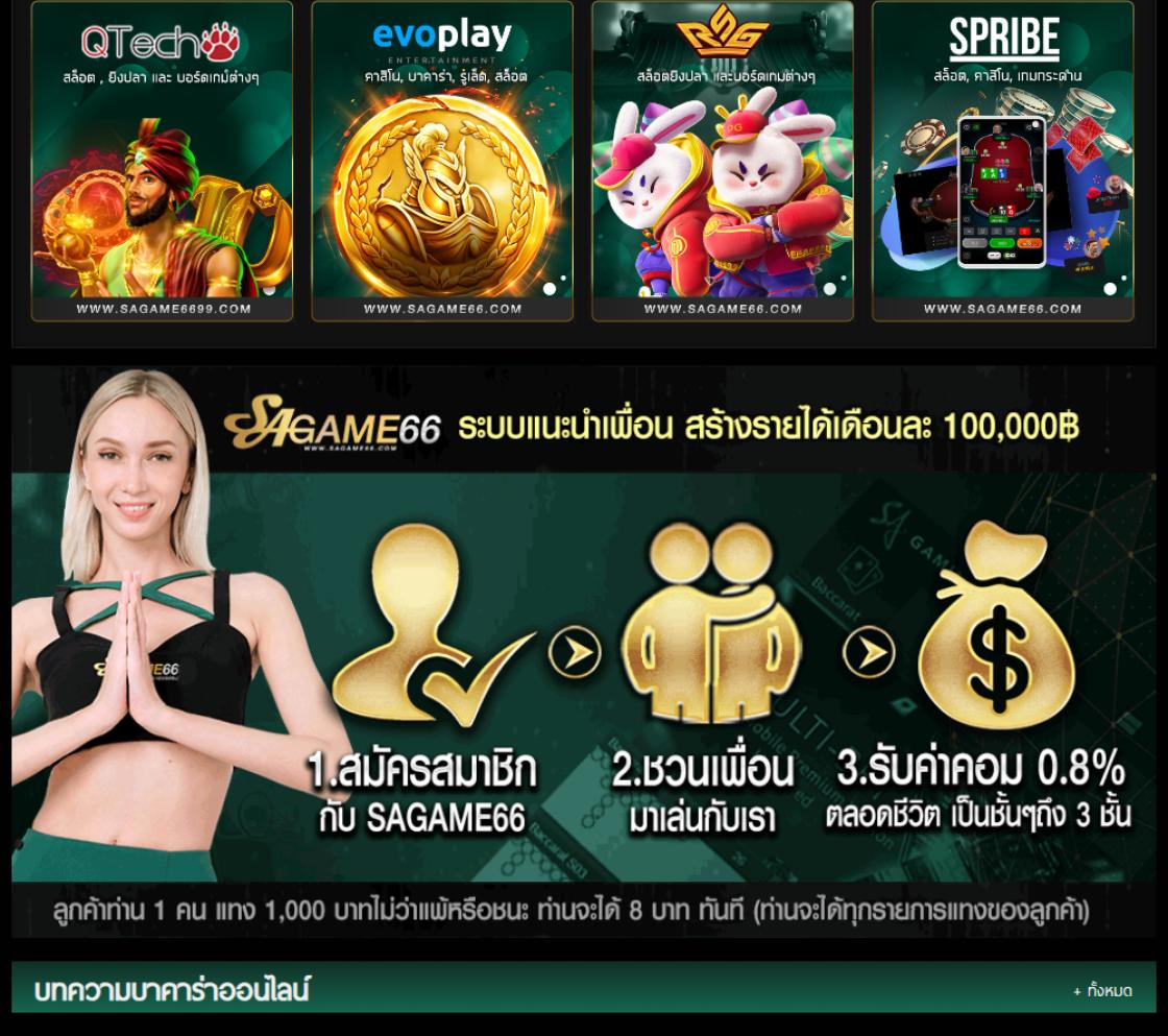 ผลหวยลาว mthai เว็บตรง ฝากถอนออโต้ ไม่ผ่านเอเย่นต์ สล็อต 2026