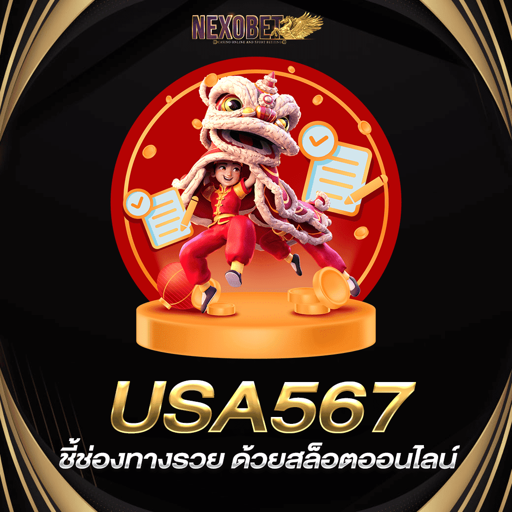 ผลหวยลาว เว็บตรง สล็อต ฝากถอนออโต้ ไม่ผ่านเอเย่นต์ 2026