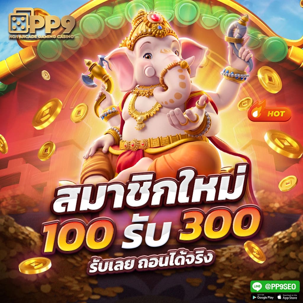 ฝาก1รับ50 เว็บตรง สล็อต ฝากถอนออโต้ ไม่ผ่านเอเย่นต์ 2026