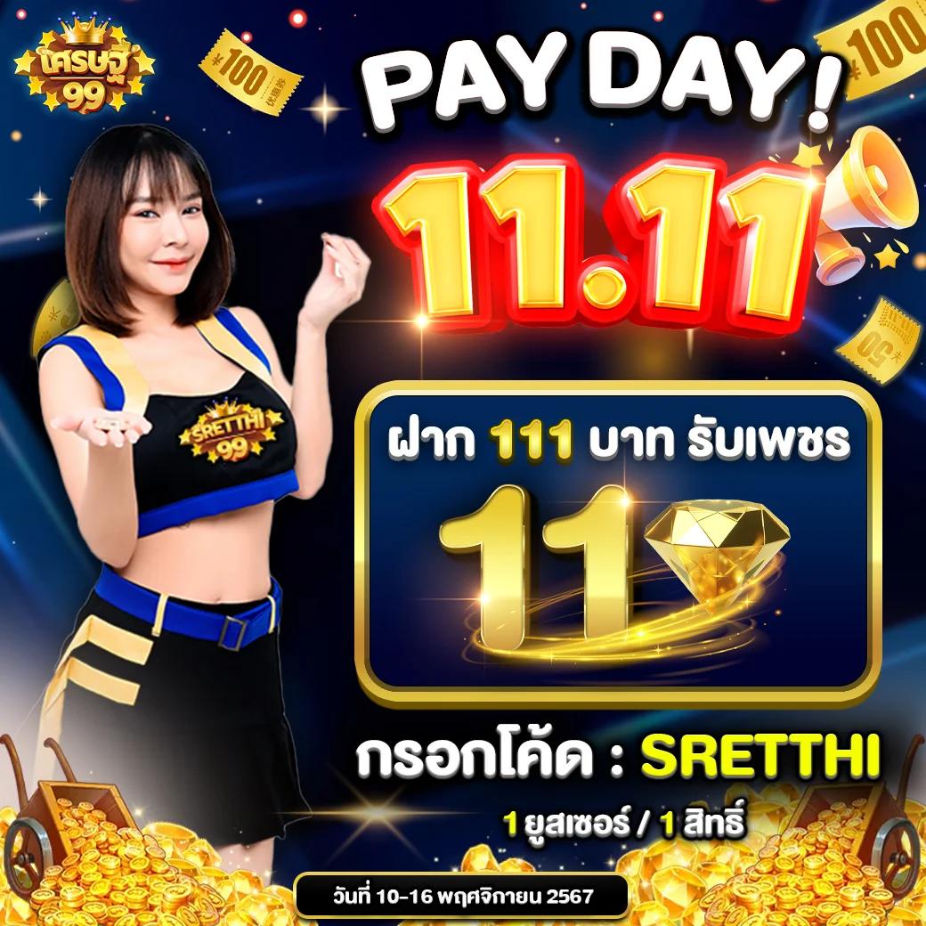 พักยก168 เว็บตรง สล็อต ฝากถอนออโต้ ไม่ผ่านเอเย่นต์ 2026