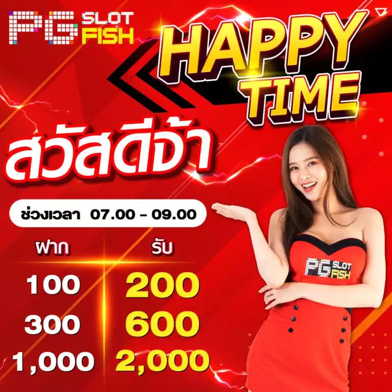 พักยก77 เว็บตรง สล็อต ฝากถอนออโต้ ไม่ผ่านเอเย่นต์ 2026