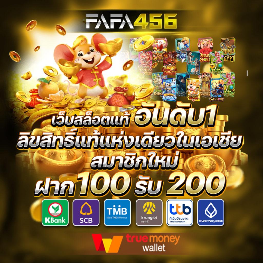 ภีมวสุ เว็บตรง สล็อต ฝากถอนออโต้ ไม่ผ่านเอเย่นต์ 2026