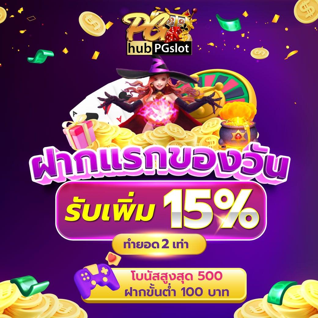 มังกรฟ้า เว็บตรง สล็อต ฝากถอนออโต้ ไม่ผ่านเอเย่นต์ 2026