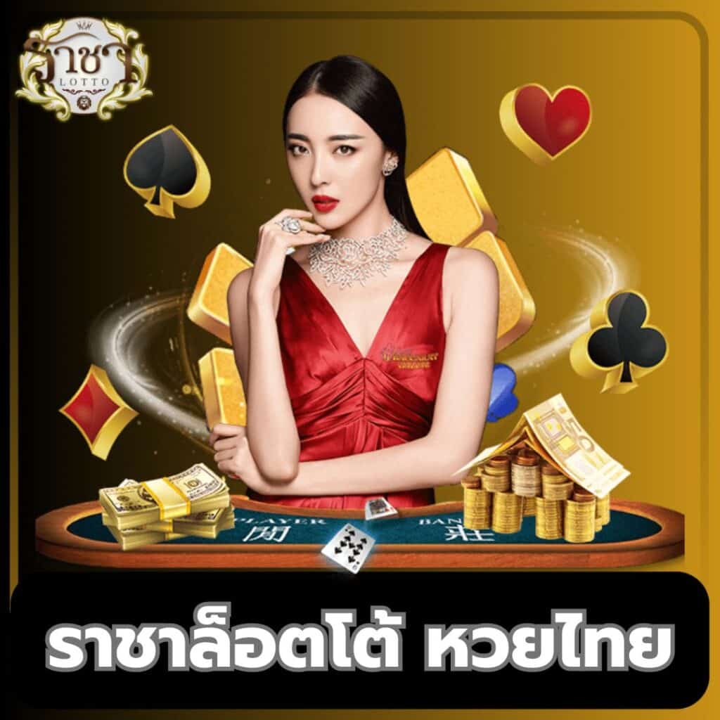 มงคล168 เว็บตรง สล็อต ฝากถอนออโต้ ไม่ผ่านเอเย่นต์ 2026