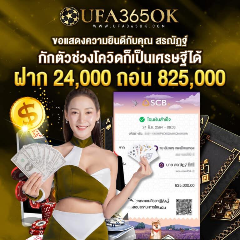 มีดี889 เว็บตรงสล็อต ฝากถอนออโต้ ไม่ผ่านเอเย่นต์ 2026