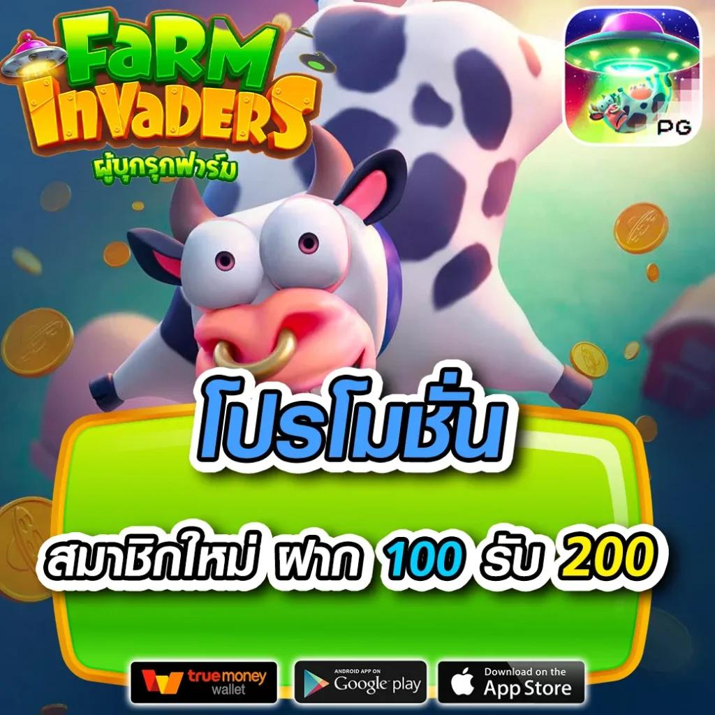 มีตังค์168 เว็บตรง สล็อต ฝากถอนออโต้ไม่ผ่านเอเย่นต์ 2026