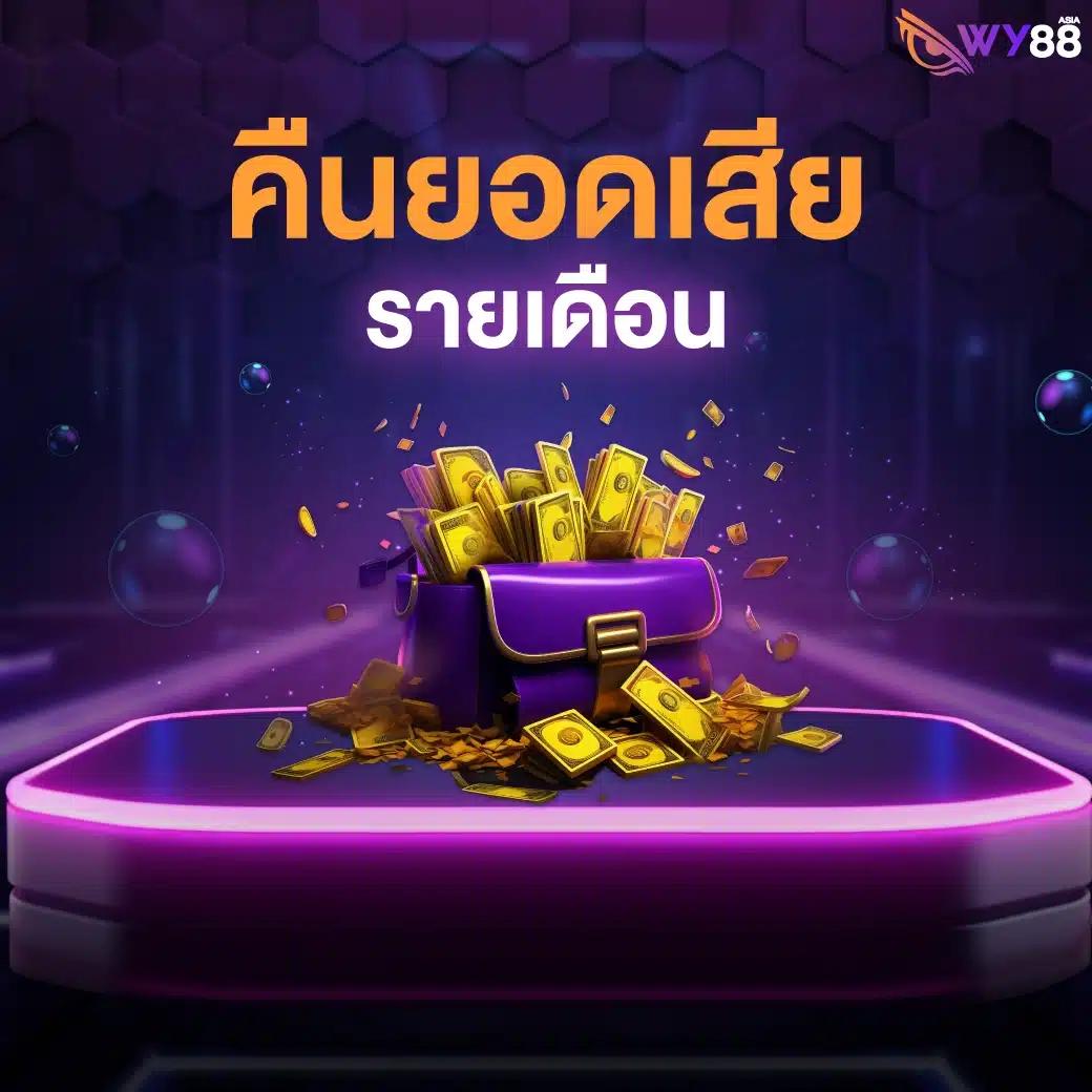 มาชัวร์เบท masurebet เข้าสู่ระบบ เว็บตรง สล็อต ฝากถอนออโต้ ไม่ผ่านเอเย่นต์ 2026