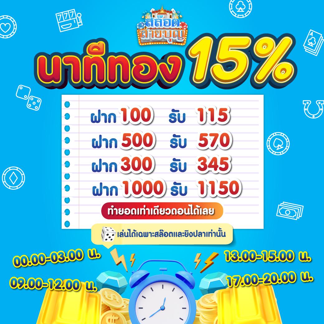 มาชัวเบส เว็บตรง สล็อต ฝากถอนออโต้ ไม่ผ่านเอเย่นต์ 2026