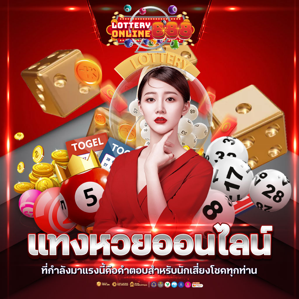 ยืนยันเบอร์ รับเครดิตฟรี 100 เว็บตรง สล็อต ฝากถอนออโต้ 2026