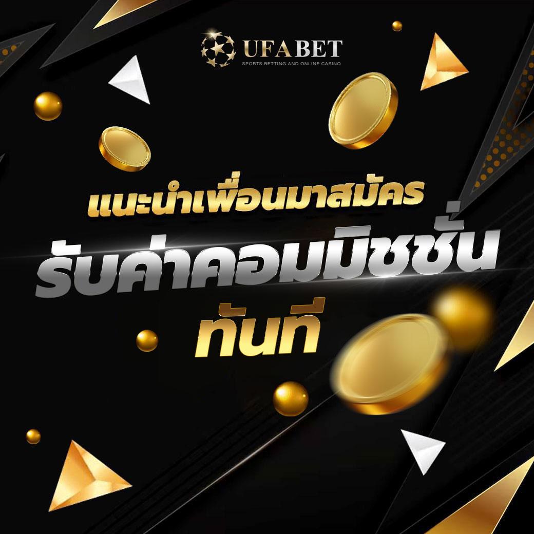 ยูฟ่า777 เว็บตรง สล็อต ฝากถอนออโต้ ไม่ผ่านเอเย่นต์ 2026