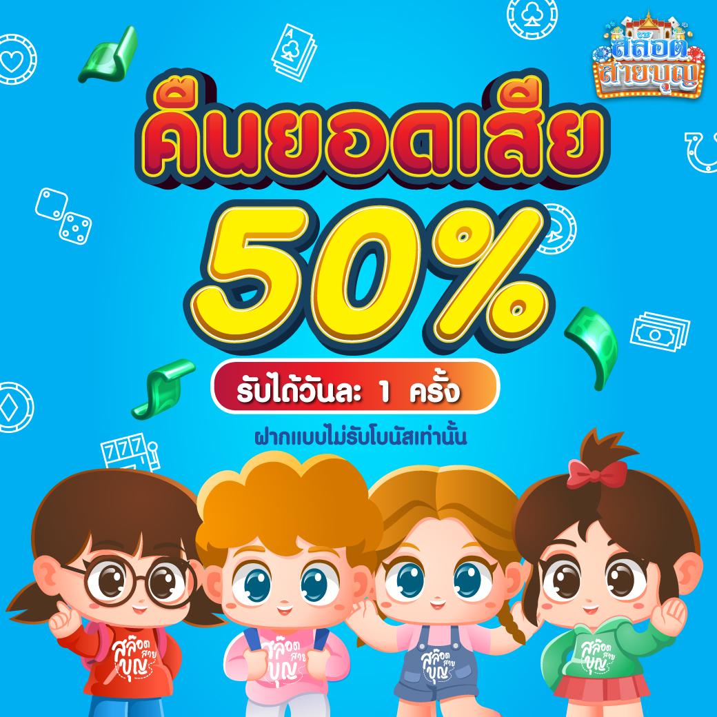 ยูฟ่าเบท เว็บตรง สล็อต ฝากถอนออโต้ ไม่ผ่านเอเย่นต์ 2026