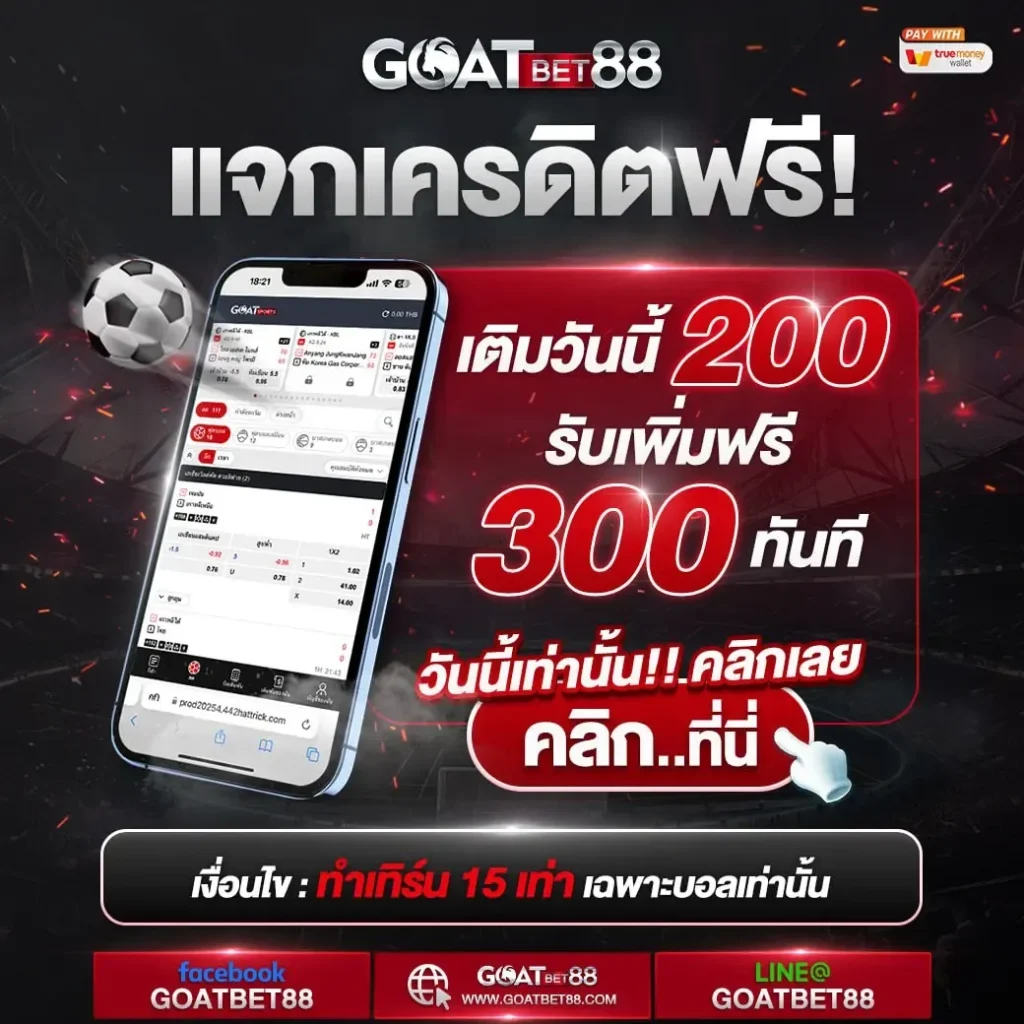 รับหวย24 เว็บตรง สล็อต ฝากถอนออโต้ ไม่ผ่านเอเย่นต์ 2026