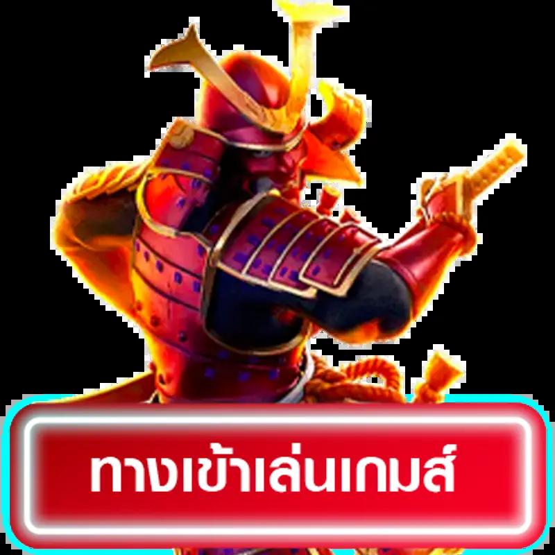 รวยแท้168 เว็บพนันเว็บตรง สล็อต ฝากถอนออโต้ ไม่ผ่านเอเย่นต์ 2026