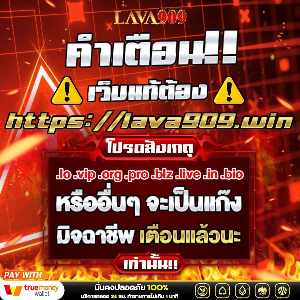ลงทะเบียน เสร็จ รับเครดิตฟรี เว็บตรง สล็อต ฝากถอนออโต้ 2026
