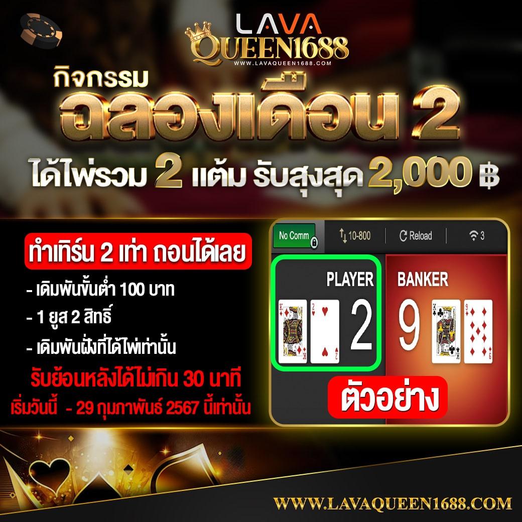 ลองเล่นสล็อต เว็บตรง สล็อต ฝากถอนออโต้ ไม่ผ่านเอเย่นต์ 2026
