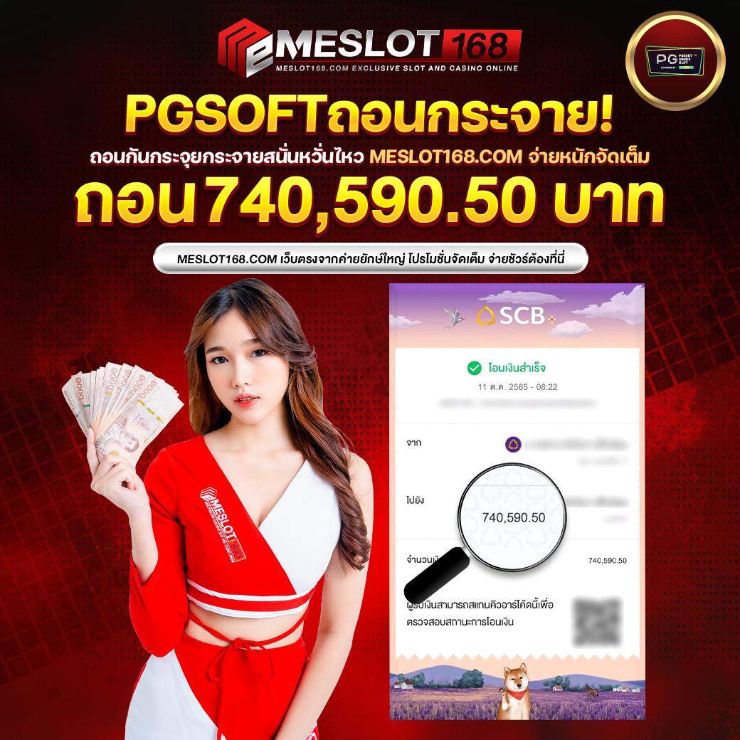 ล็อตโต้ เว็บตรง สล็อต ฝากถอนออโต้ ไม่ผ่านเอเย่นต์ 2026