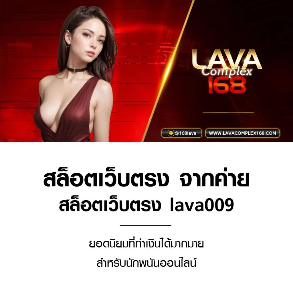 ล็อตโต้วีไอพี เว็บตรง สล็อต ฝากถอนออโต้ ไม่ผ่านเอเย่นต์ 2026