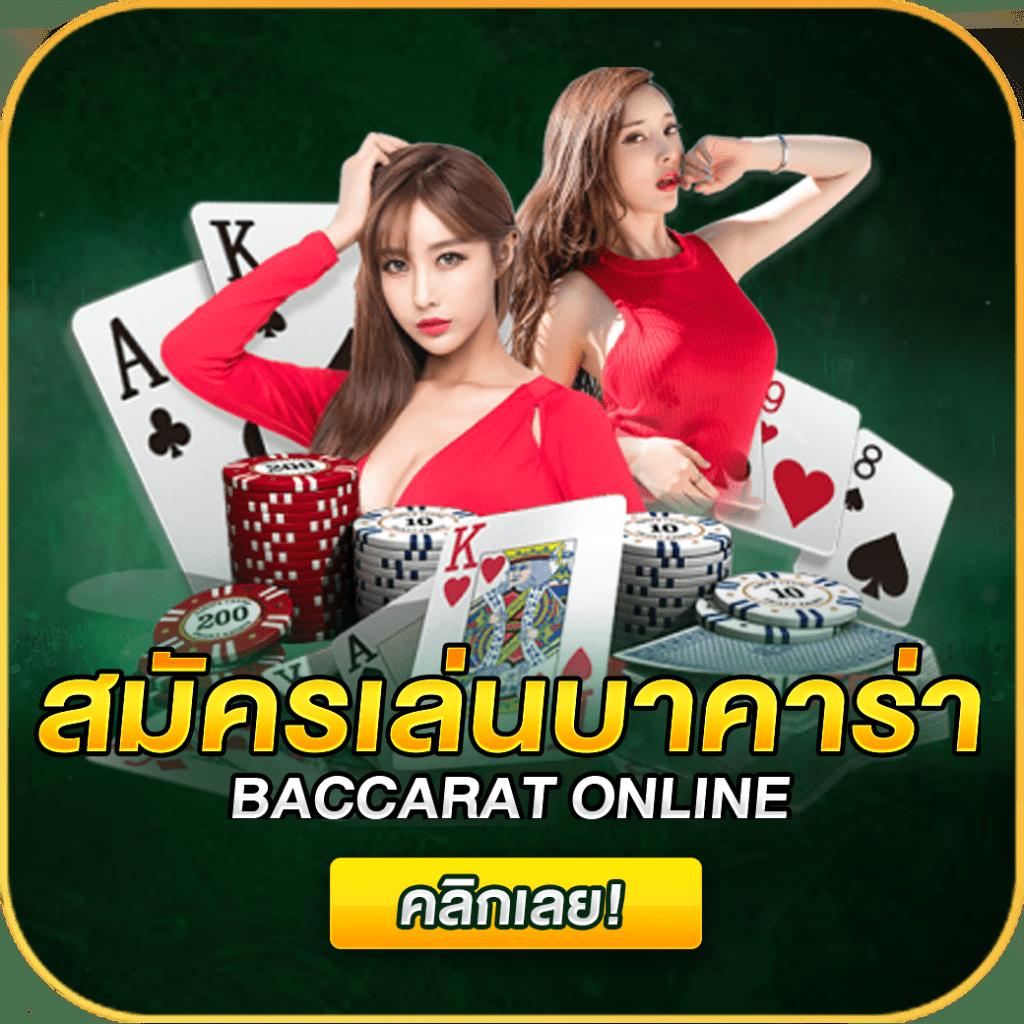 ลาวพัฒนา เว็บตรง สล็อต ฝากถอนออโต้ ไม่ผ่านเอเย่นต์ 2026