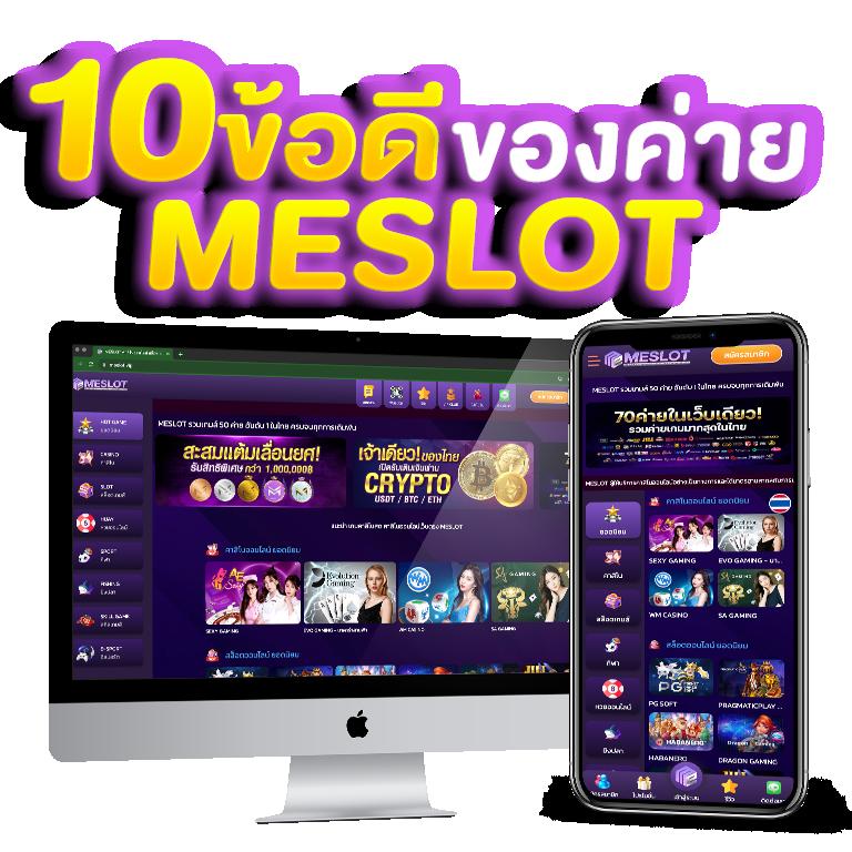 วิธีตรวจสลากกินแบ่งรัฐบาล เว็บตรง สล็อต ฝากถอนออโต้ ไม่ผ่านเอเย่นต์ 2026