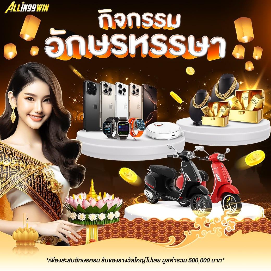 สถิติหวยลาว เว็บตรง สล็อต ฝากถอนออโต้ ไม่ผ่านเอเย่นต์ 2026