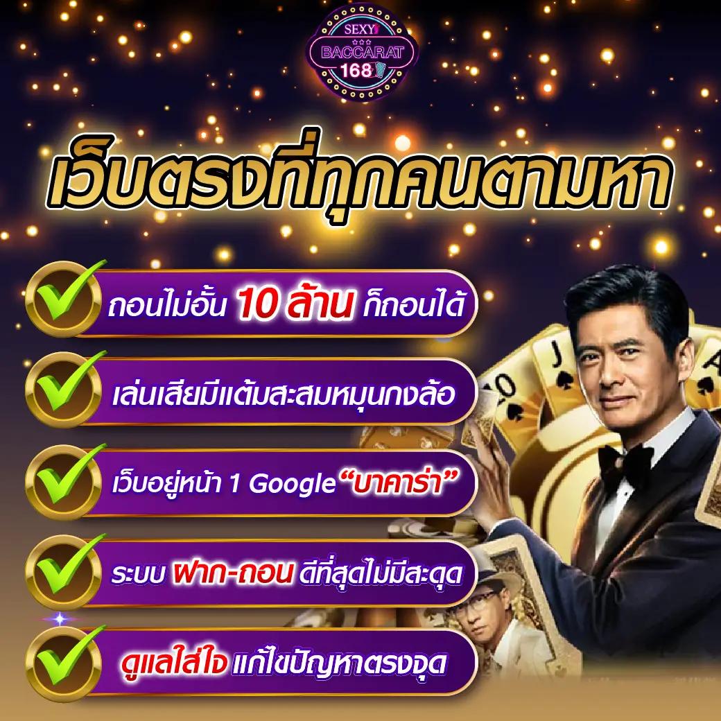 สถิติหวยลาวออกวันพุธ เว็บตรง สล็อต ฝากถอนออโต้ ไม่ผ่านเอเย่นต์ 2026