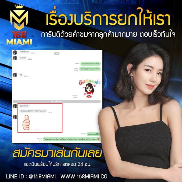 สบาย388 เว็บตรง สล็อต ฝากถอนออโต้ ไม่ผ่านเอเย่นต์ 2026