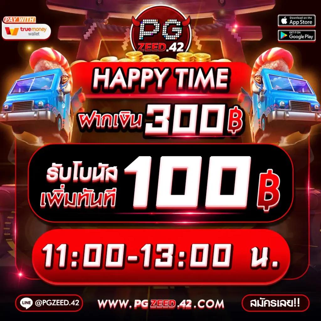 สมหวัง168 เว็บตรง สล็อต ฝากถอนออโต้ ไม่ผ่านเอเย่นต์ 2026