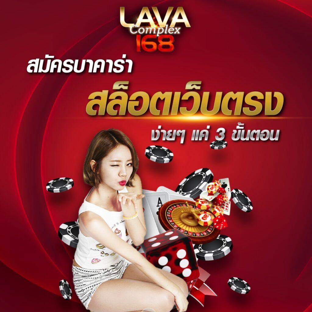 สมหวัง 168 เว็บตรง สล็อต ฝากถอนออโต้ ไม่ผ่านเอเย่นต์ 2026