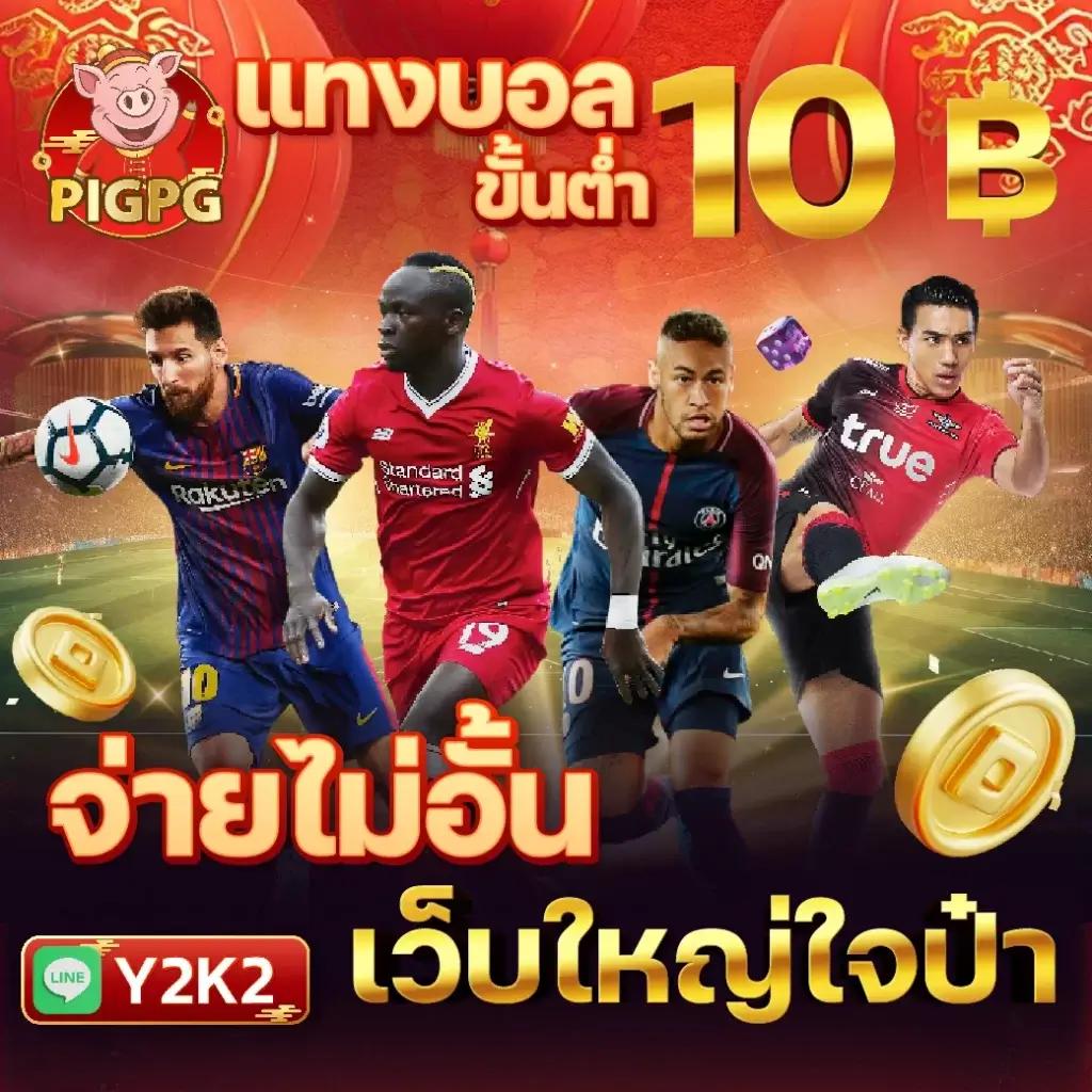 สยาม99 เว็บตรง สล็อต ฝากถอนออโต้ ไม่ผ่านเอเย่นต์ 2026
