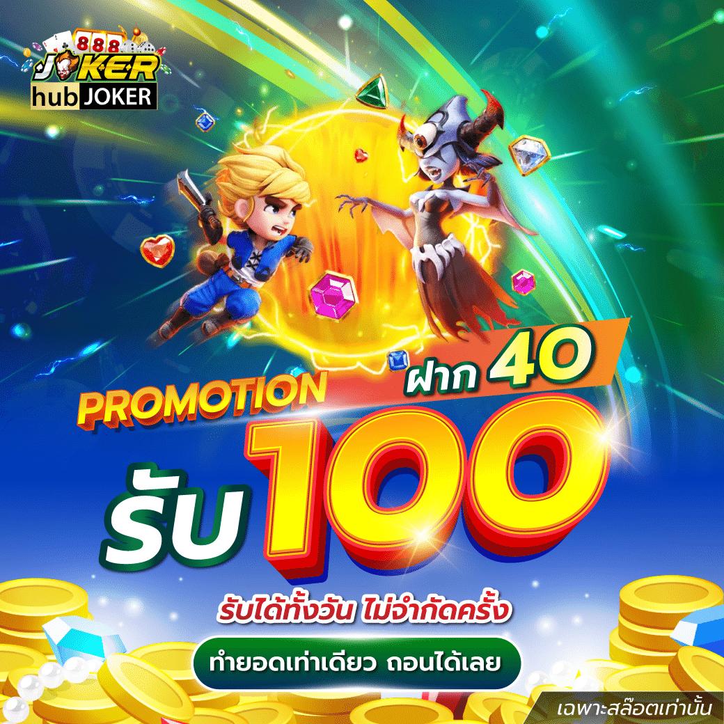 สล็อต1234 เว็บตรง สล็อต ฝากถอนออโต้ ไม่ผ่านเอเย่นต์ 2026